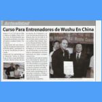 rankingmarcial-jul2006-03.jpg